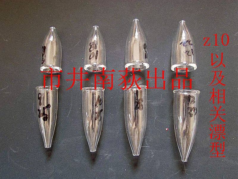 z10浮漂塑形器套装DIY浮漂塑形器耐高温高硼硅市井南荻,户外/登山/野营/旅行用品,浮漂,淘宝优惠券,粉丝福利购,淘宝优惠卷