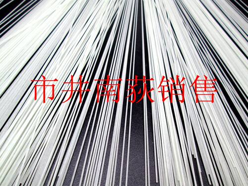 空白漂尾半透明锥尾优质直度diy漂材专用漂尾市井南荻