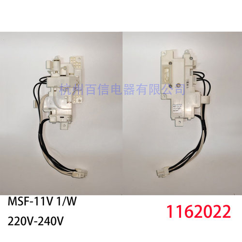 适用松下滚筒洗衣机电子门锁MSF-11V1  220V-240V