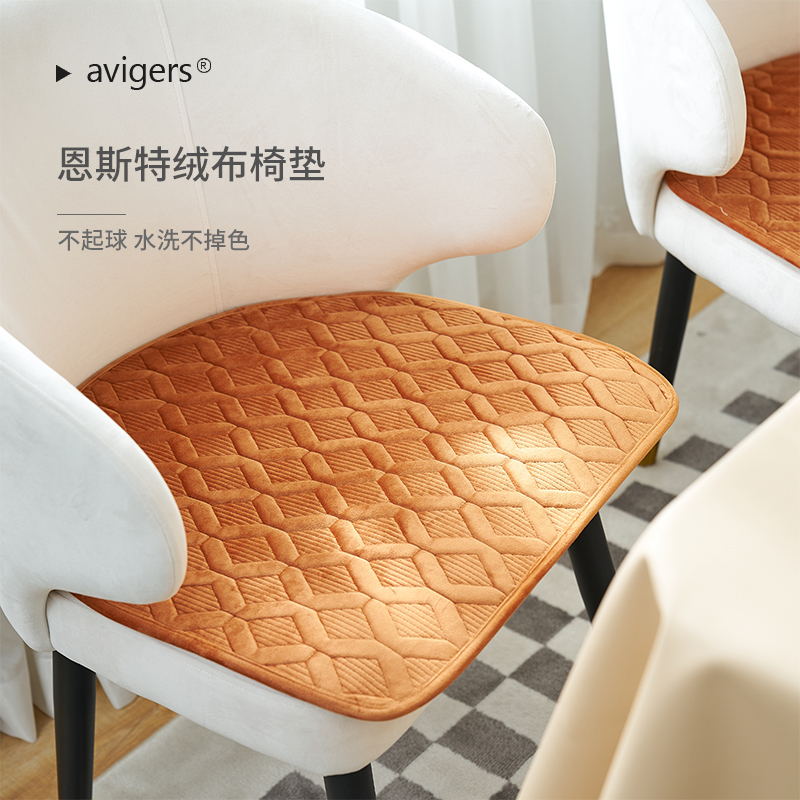 avigers绒布杭州现代简约