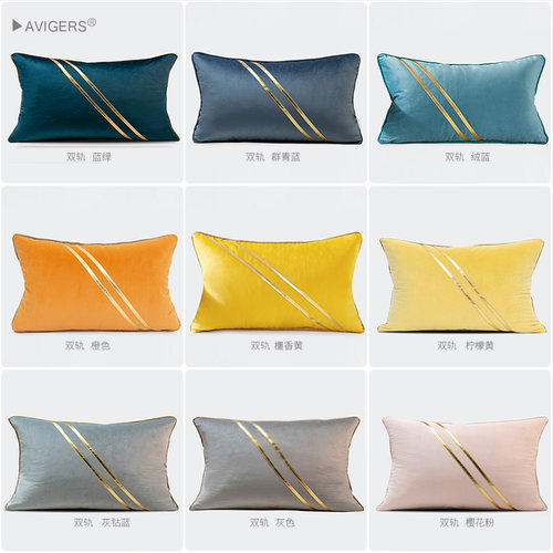 定制轻奢高档沙发客厅长方形抱枕