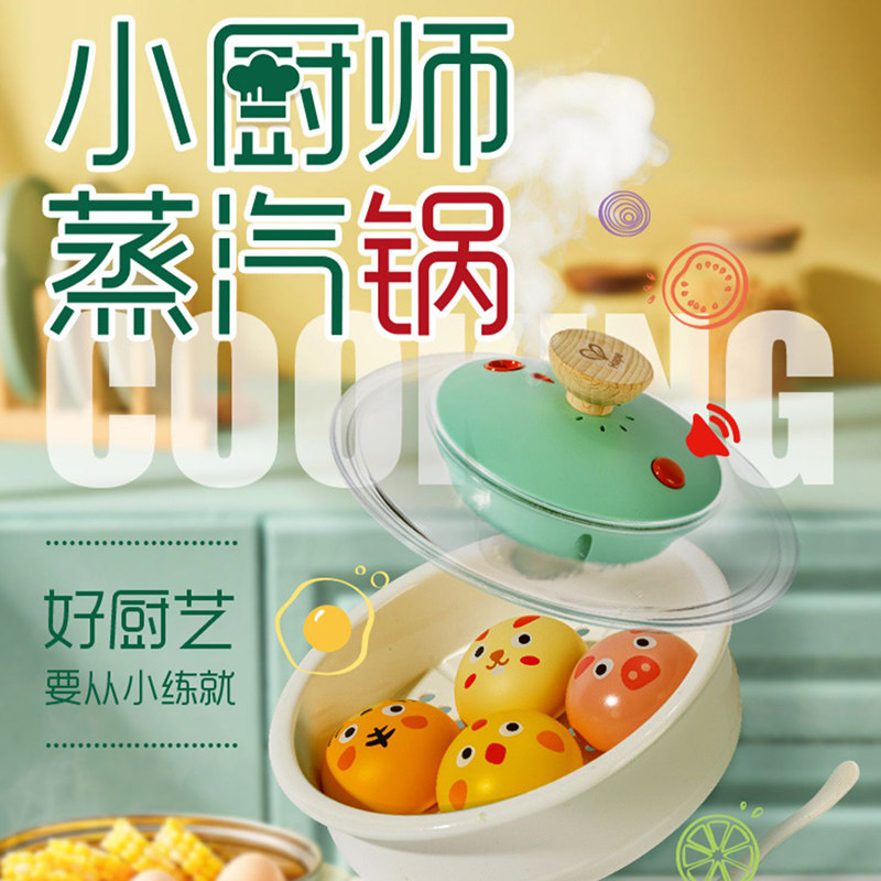hape厨房过家家玩具男女孩烹饪图片