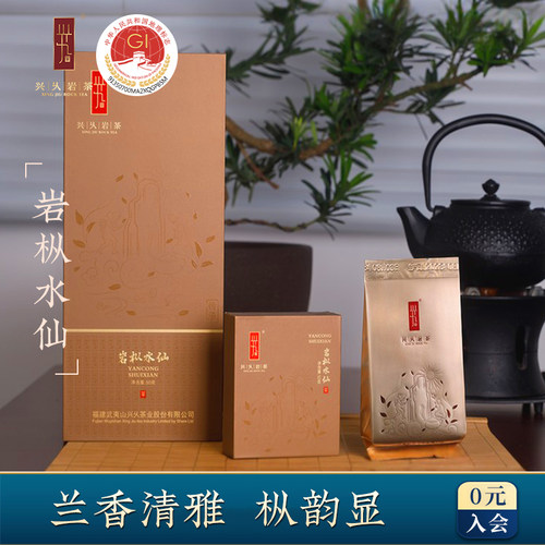 兴乆岩茶岩枞水仙兰花香乌龙茶