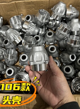 通配大艺2106无刷充电电动扳手铝头壳2103/169/2101铝头壳维修配
