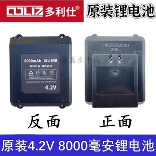 多利仕红外线电池电子安平12线水平仪4.2V8000mAh锂电池