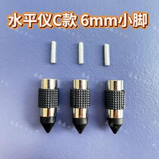 小腿投线三脚架 红外线激光水平仪支脚配件大全小脚2.3.5线通用款