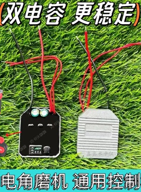 充电式锂电角磨机电链锯通用控制保护线路控制器强劲大功率线路板