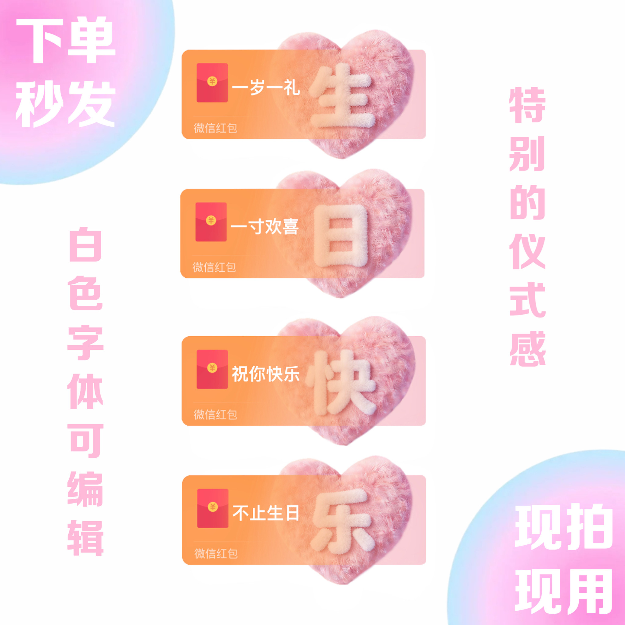 生日微信红包封面动态新款生日快乐红包封面序列号过生日红包皮肤,商务/设计服务,平面广告设计,淘宝优惠券,粉丝福利购,淘宝优惠卷