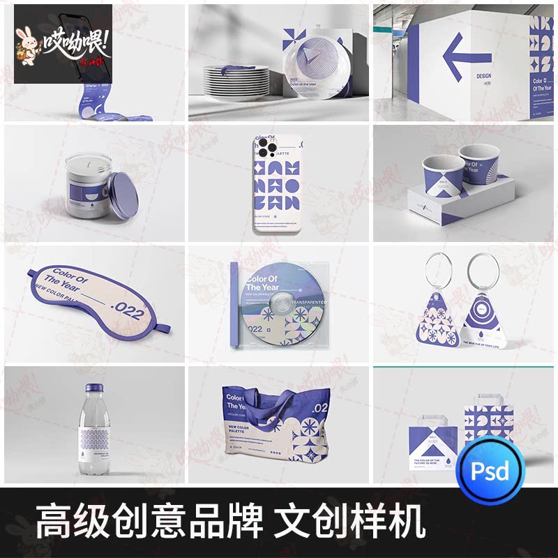 创意文创样机作品品牌提案VI效果图展示整套智能贴图模板PSD素材图片