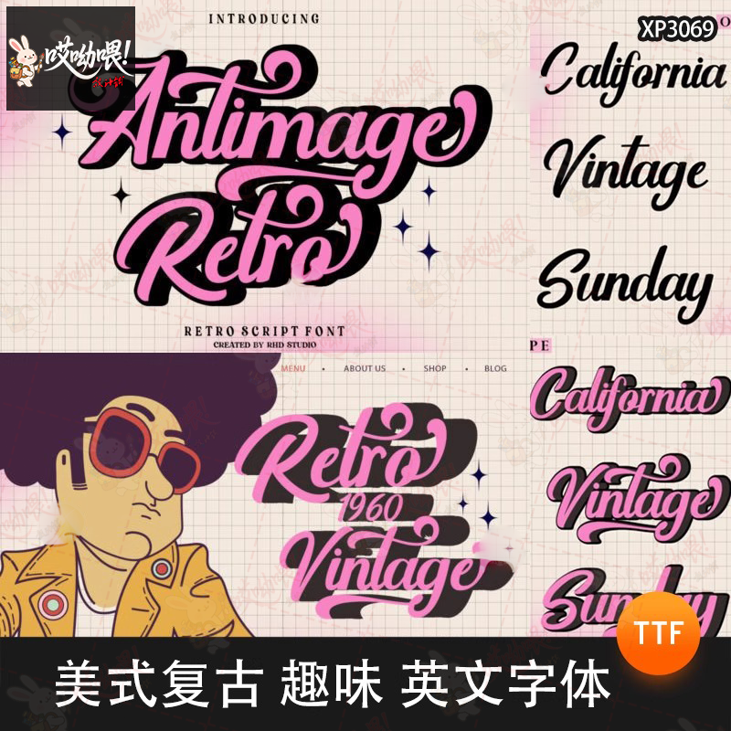 复古趣味美式可爱英文字体包手帐应援素材海报ps/procreate字体