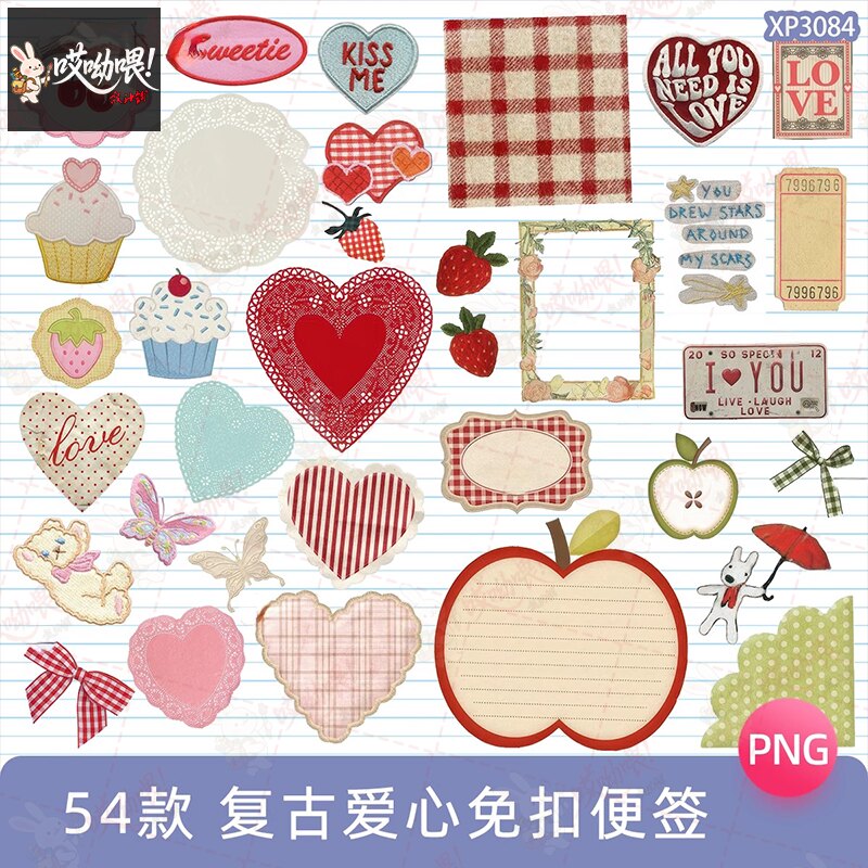 ins复古爱心便签草莓少女电子手帐拼贴纸PNG免抠图片饭圈美工素材