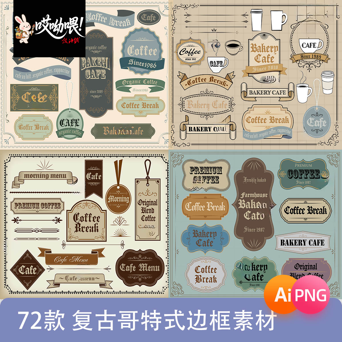 美式欧式复古哥特式风格标题边框插画PNG免扣图手账饭圈美工素材