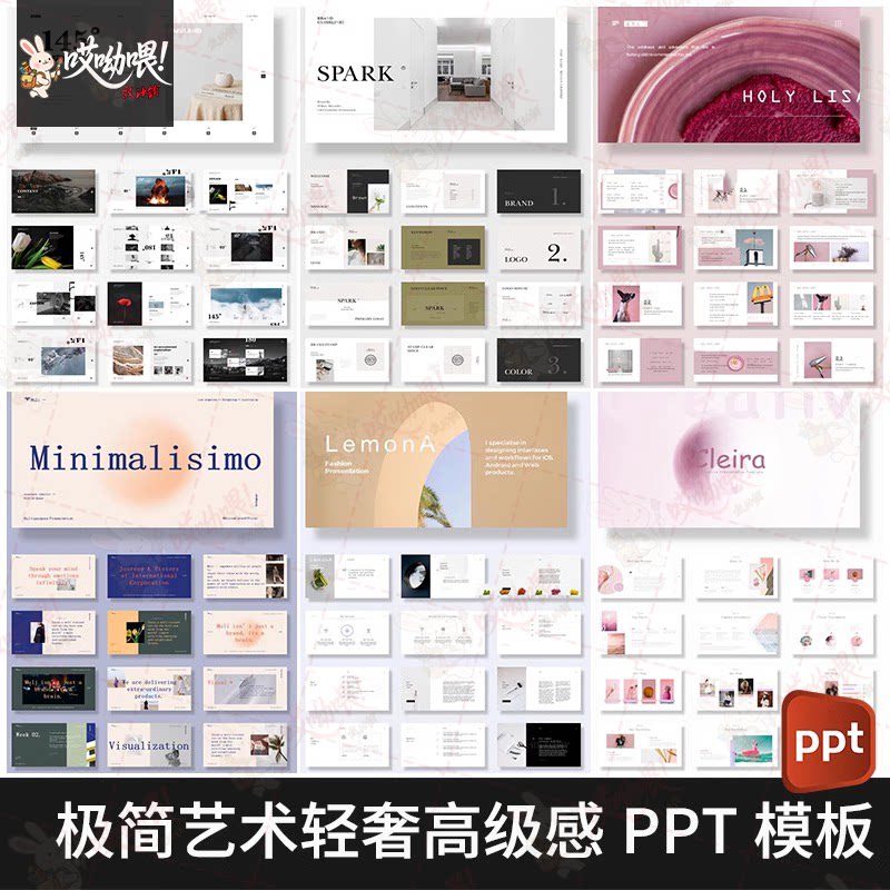 ppt模板极简艺术高级感抽象渐变品牌汇报毕业总结策划作品集商务