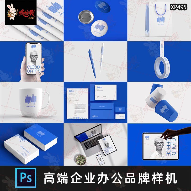 高端企业办公品牌LOGO标识效果展示vi提案psd样机设计素材PS模板