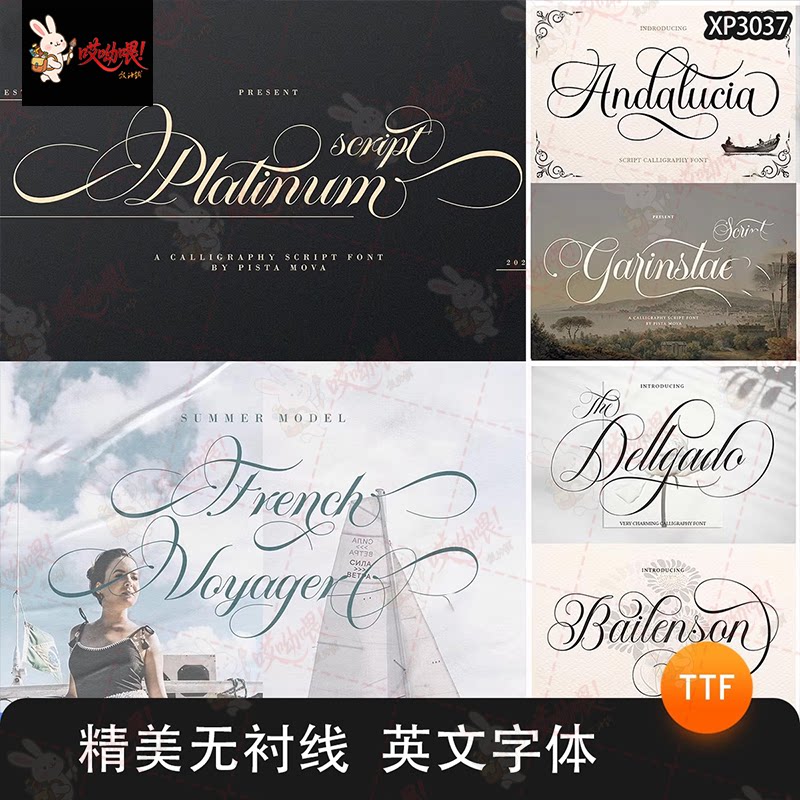 优雅奢华婚礼贺卡封面标题LOGO设计书法手写PS英文字体安装包素材