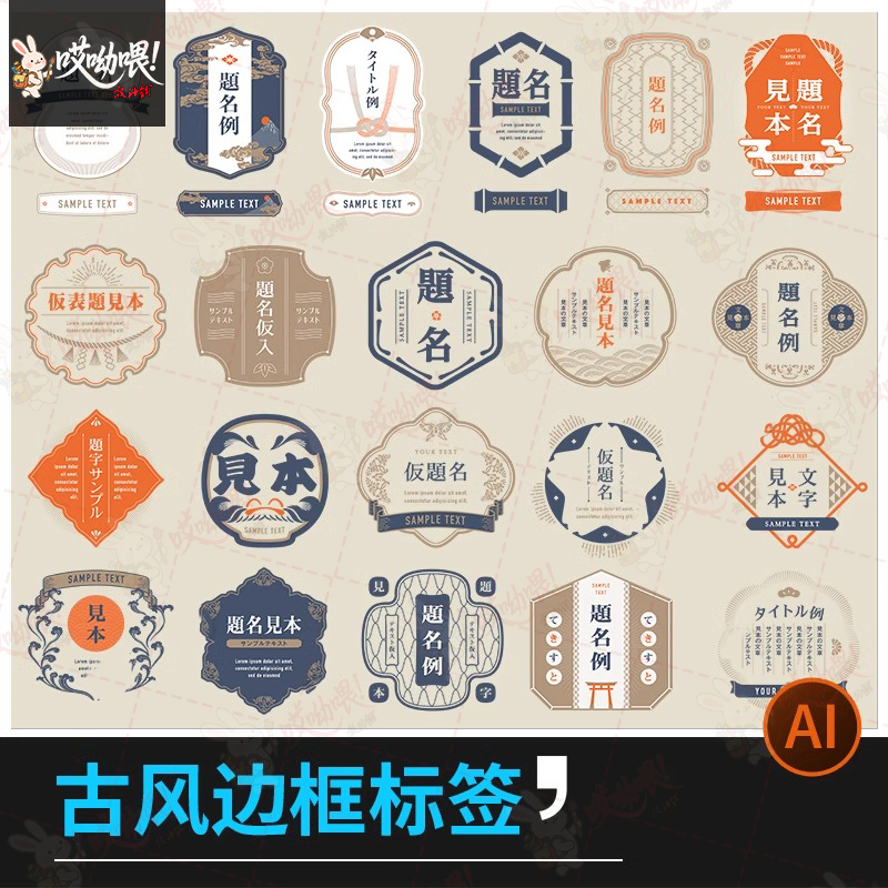 古风花纹边框logo素材文字排版标签品牌创意装饰图设计模板ai矢量,商务/设计服务,设计素材/源文件,淘宝优惠券,粉丝福利购,淘宝优惠卷
