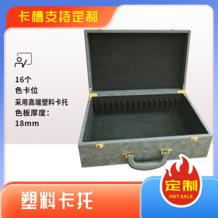 PET板材样品箱色卡展示盒手提色卡箱柜体样块箱色卡盒手提色卡盒