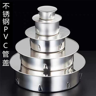 50管不锈钢堵头75管PVC110管 160管密封盖闷头卫生间密封防臭管堵