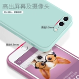 Apple, совместимый чехол для телефона, iPhone 7, силиконовый кубик Рубика, ультратонкая защитная сумка, защитный чехол подходит для мужчин и женщин, iphone, 8plus, 7plus, защита при падении, популярно в интернете, intel core i7