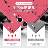 Apple, совместимый чехол для телефона, iPhone 7, силиконовый кубик Рубика, ультратонкая защитная сумка, защитный чехол подходит для мужчин и женщин, iphone, 8plus, 7plus, защита при падении, популярно в интернете, intel core i7