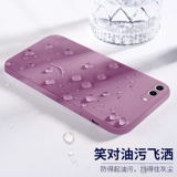 Apple, совместимый чехол для телефона, iPhone 7, силиконовый кубик Рубика, ультратонкая защитная сумка, защитный чехол подходит для мужчин и женщин, iphone, 8plus, 7plus, защита при падении, популярно в интернете, intel core i7