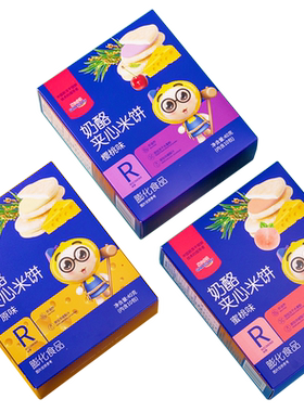 果仙多维奶酪夹心米饼儿童零食