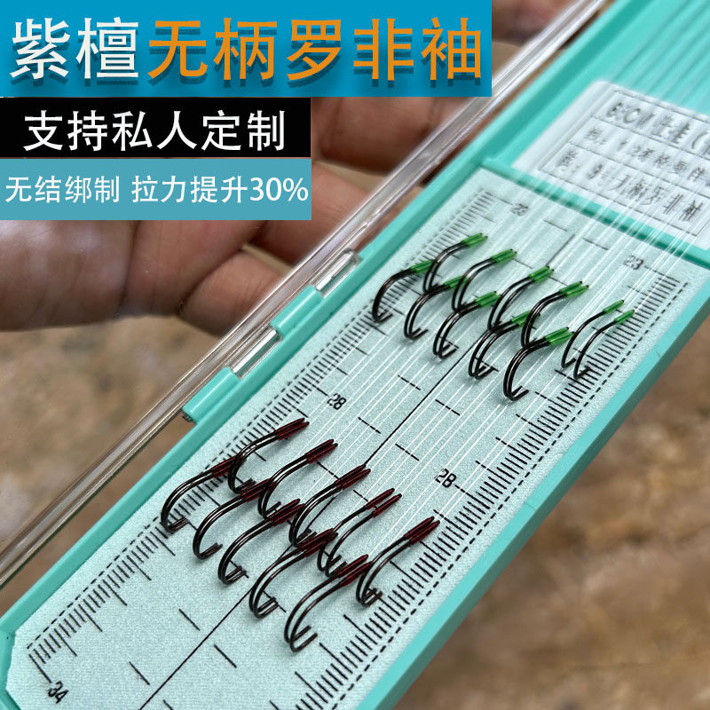 奇原钛合金无结鱼钩拉力提升30%