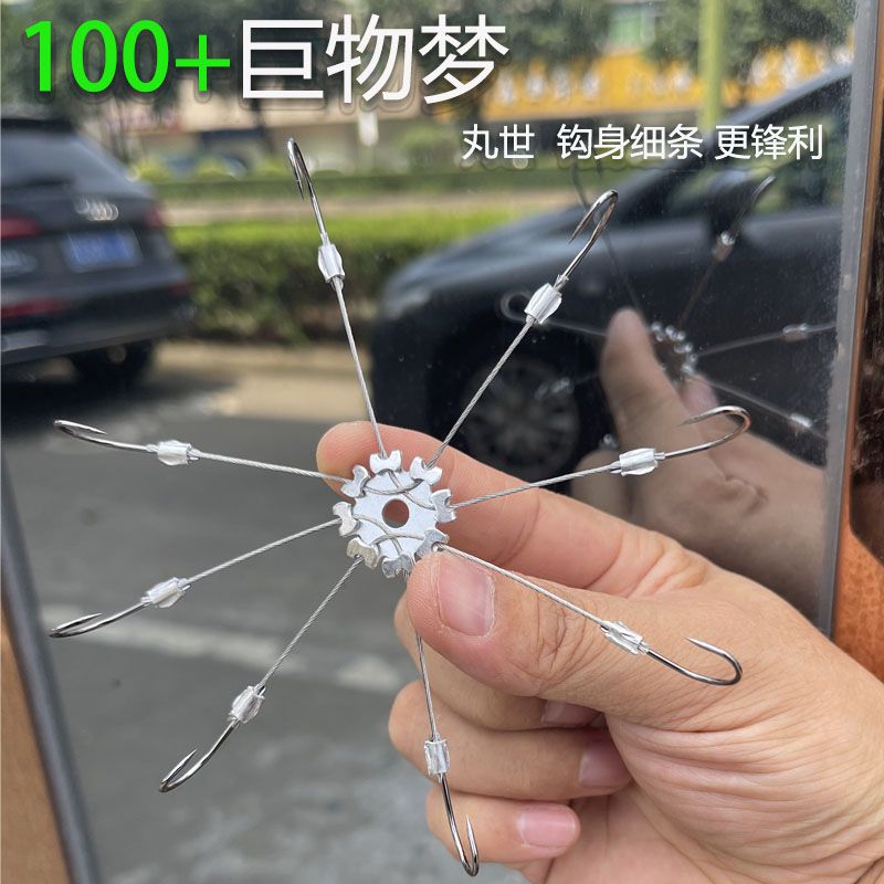 奇原钢丝线八爪鲢鳙钩翻板钩防缠绕爆炸钩飞钩鱼钩
