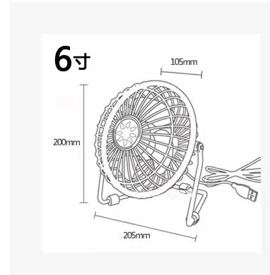 Ventilateur USB - Ref 401943 Image 3