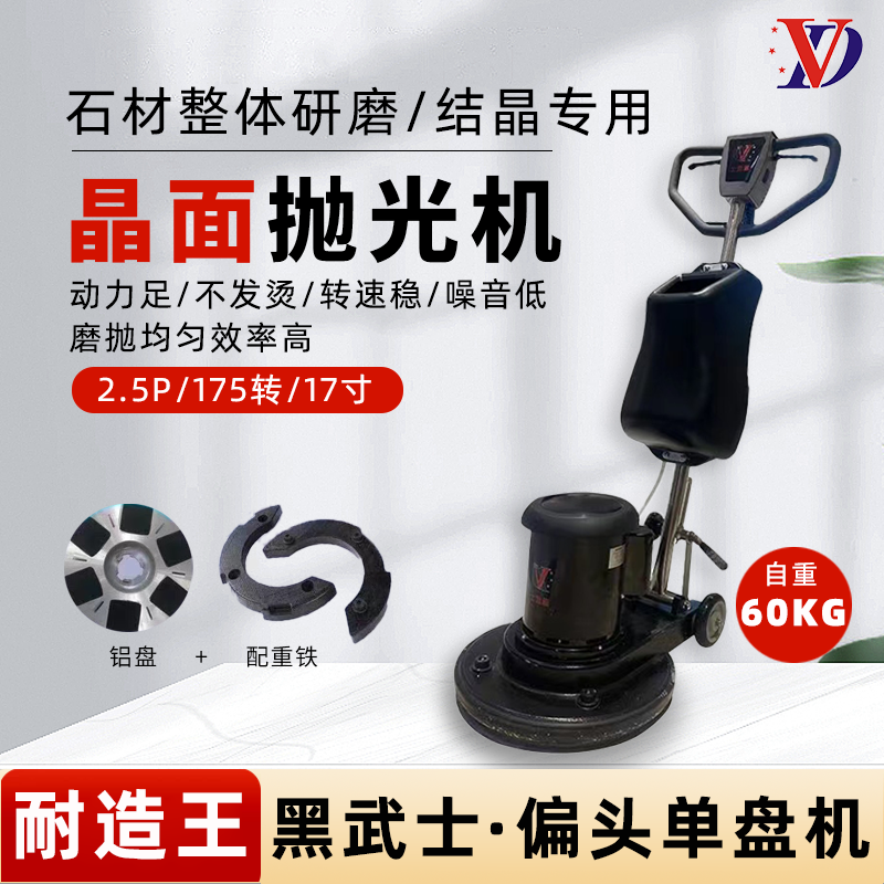 静音动力足久用不发烫减阻不累人