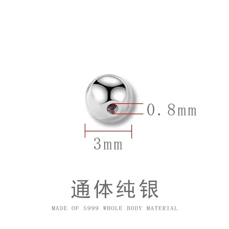 每日惊喜足银999纯银耳堵耳帽防丢小球球