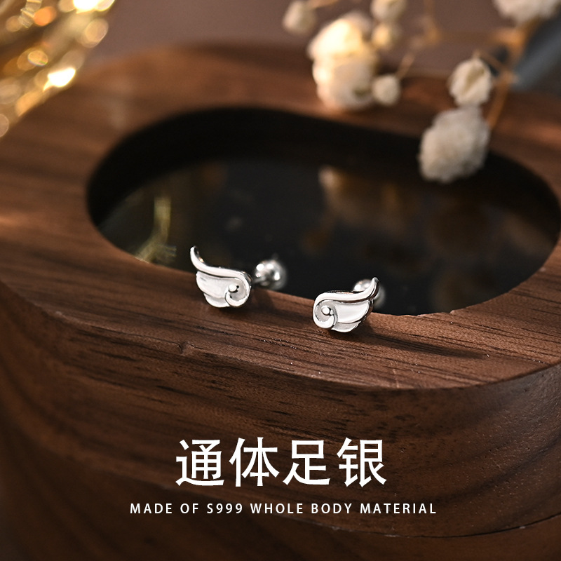 每日惊喜S999银简约耳钉女时尚百搭天使翅膀耳骨钉睡觉螺丝款