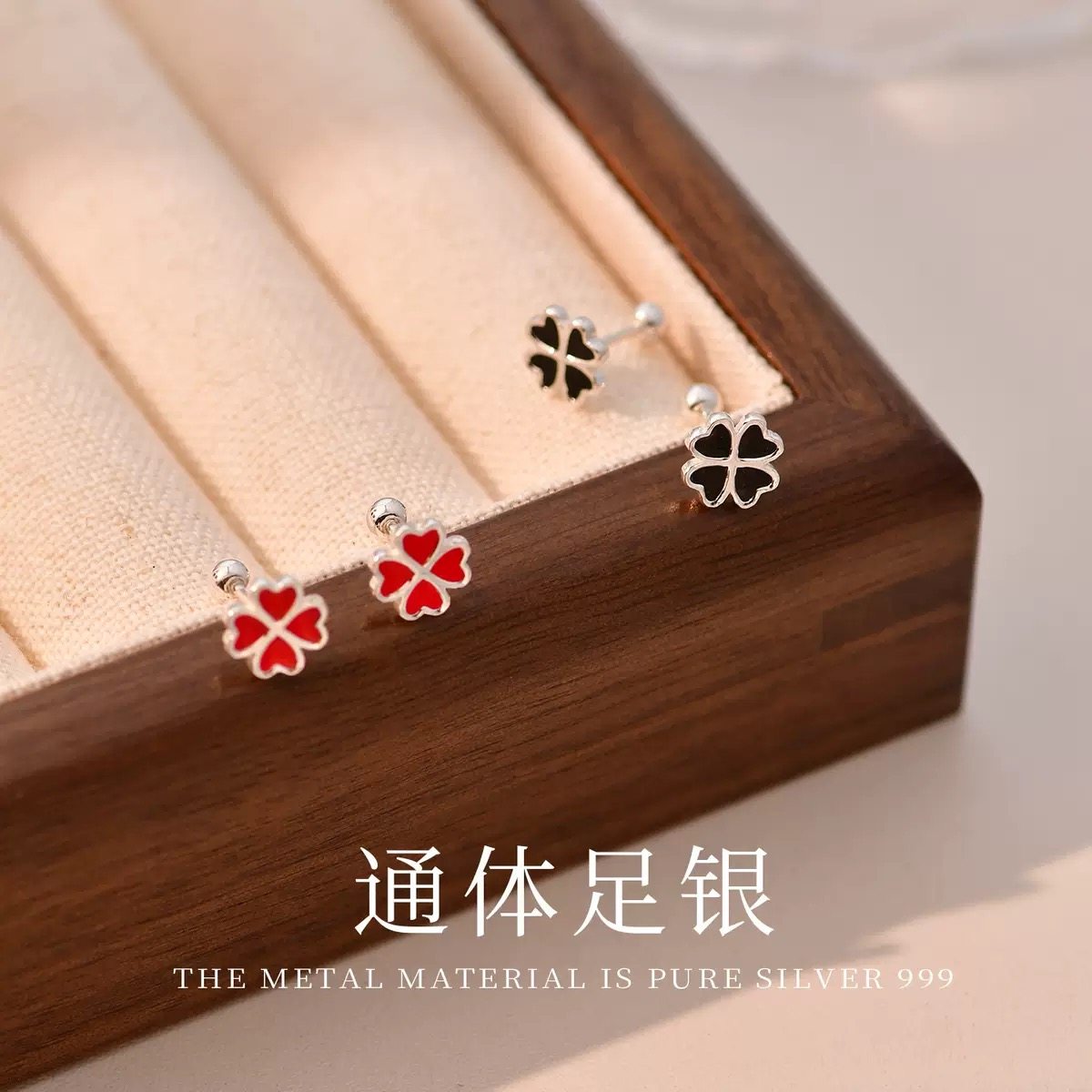 足银999黑红四叶草螺丝纹耳钉养耳洞拧螺纹爆款送女友礼物,饰品/流行首饰/时尚饰品新,银饰耳饰,淘宝优惠券,粉丝福利购,淘宝优惠卷
