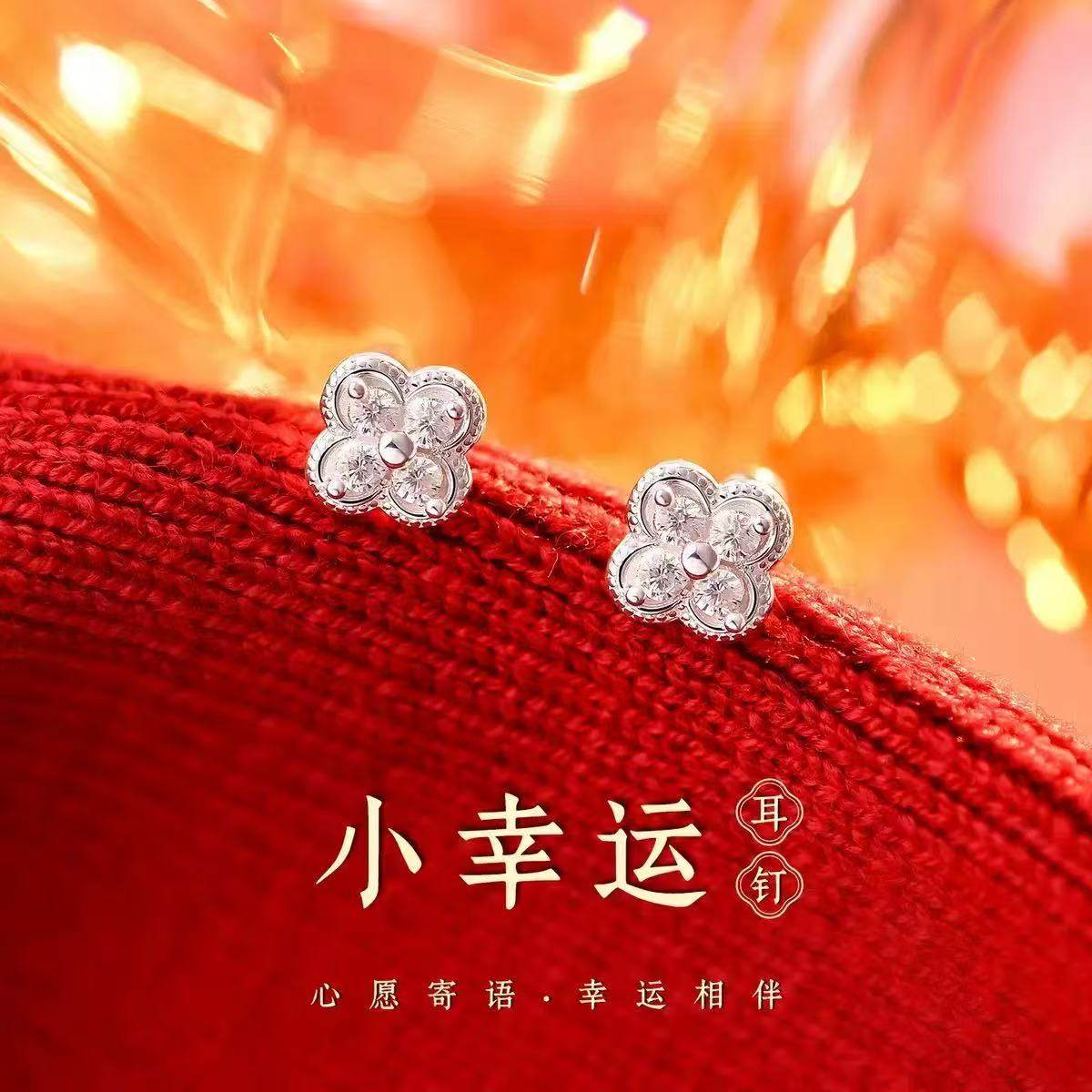 每日惊喜足银999小幸运耳钉,饰品/流行首饰/时尚饰品新,银饰耳饰,淘宝优惠券,粉丝福利购,淘宝优惠卷