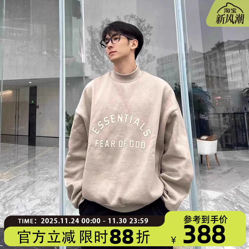 FOGEssentials纯色圆弧口袋卫衣