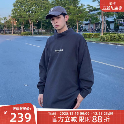 弹跳潮人 FOG Fear of God Essentials SS22植绒高领长袖加绒卫衣