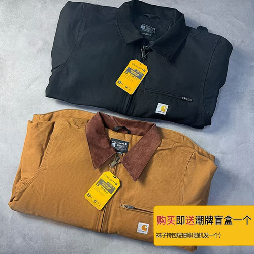 买就送赠品，103828底特律夹克