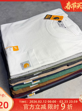 弹跳潮人 Carhartt卡哈特K87经典基础打底工装风男女口袋短袖T恤