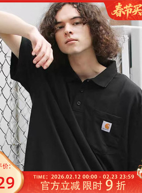 弹跳潮人 Carhartt卡哈特K570口袋翻领短袖Polo衫工装风T恤106685