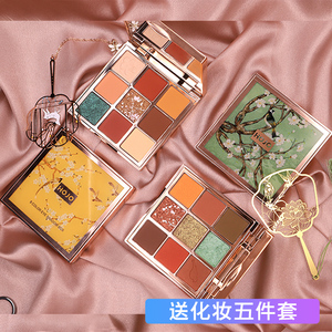hojo故宫眼影盘小网红款便携珠光闪亮超闪防水不脱妆九宫格土豆泥