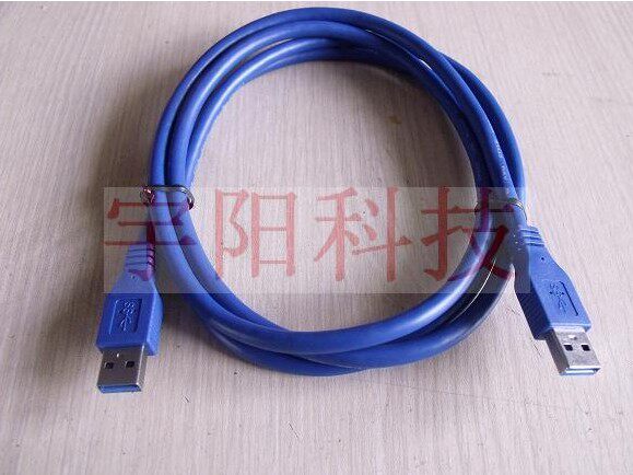 Prolongateur USB - Ref 442003 Image 1