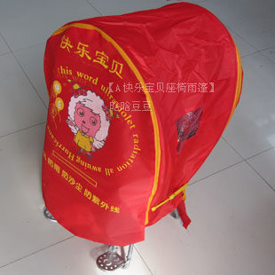 siège enfants pour vélo - Ref 2440575 Image 3