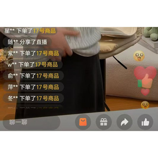 视频云秒号云微微蝴蝶号荧萤管家熊猫大掌柜闪电侠直播助手下单