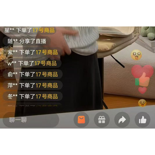 视频云秒号云微微蝴蝶号荧萤管家熊猫大掌柜闪电侠直播助手下单