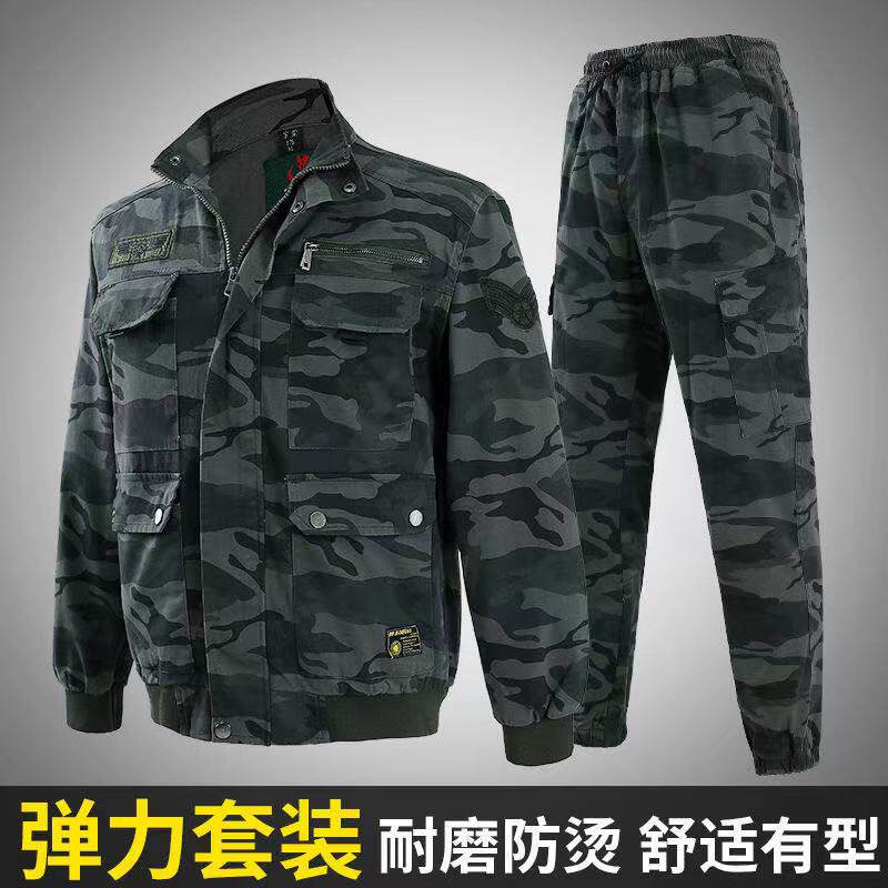 迷彩服单上衣春秋纯棉工作服套装男焊工防烫弹力男士休闲户外工装