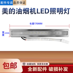 J30 JP10 B60S 美 AJ9008 200 B61G DJ118S照明灯LED 油烟机CXW