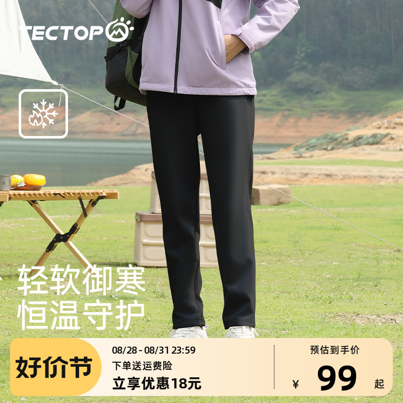 探拓户外软壳裤女秋冬季加绒加厚滑雪保暖防水防风登山徒步男长裤