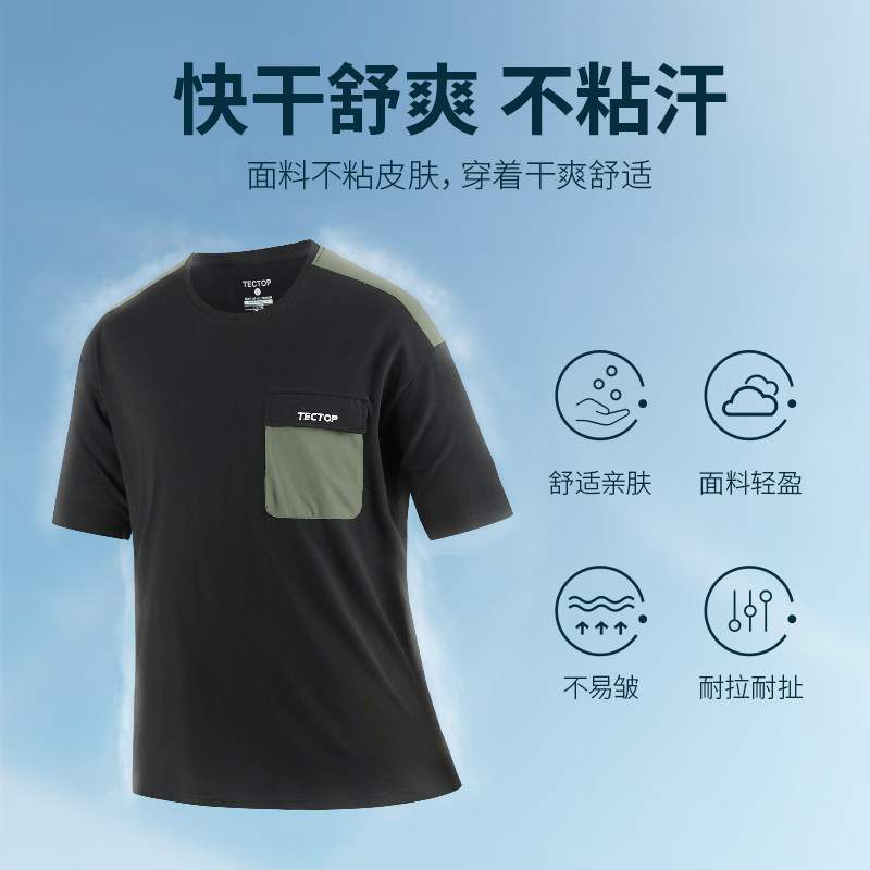 探拓户外速干T恤男夏季宽松薄款运动短袖圆领打底登山跑步半袖t潮