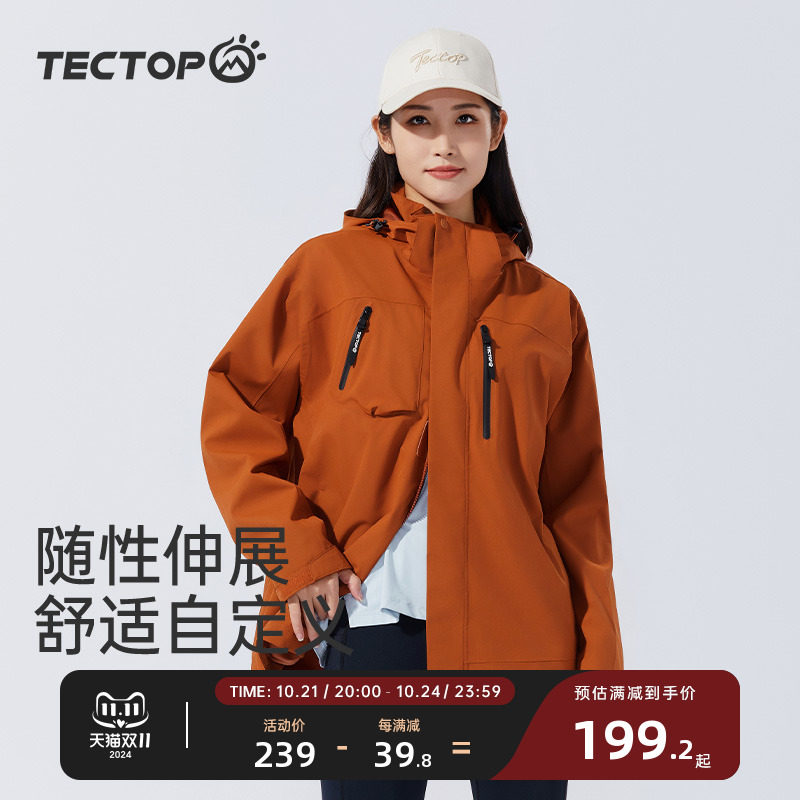 探拓户外冲锋衣女春夏单层薄款登山服男徒步防风防水透气风衣外套