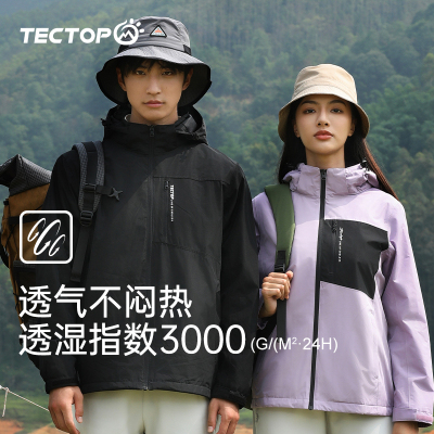 TECTOP探拓加绒男女秋冬外衣